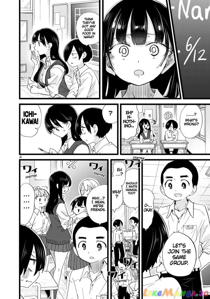The Dangers in My Heart Chapter 107 image 05_optimized